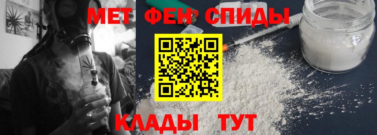 АМФ  Вход с VPN  OMG ссылка  Amphetamine VHQ  Амфетамин  Димитровград 