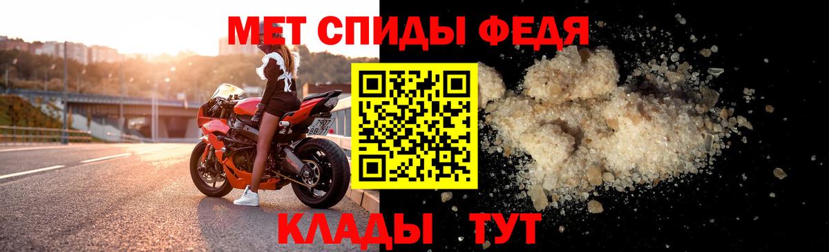 Канабис  Вход с VPN  КОКАИН  МЕТ  Димитровград  Экстази  Мефедрон  МЕФ   ГАШИШ 