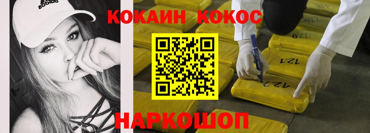 COCAIN Боливия Димитровград