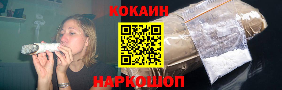Димитровград  Cocaine 99%  Вход с VPN  Кокаин  Кокаин 98% 