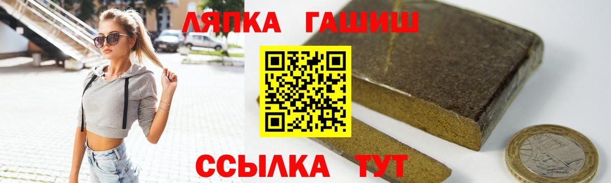 Гашиш Cannabis  Вход с VPN  Димитровград 