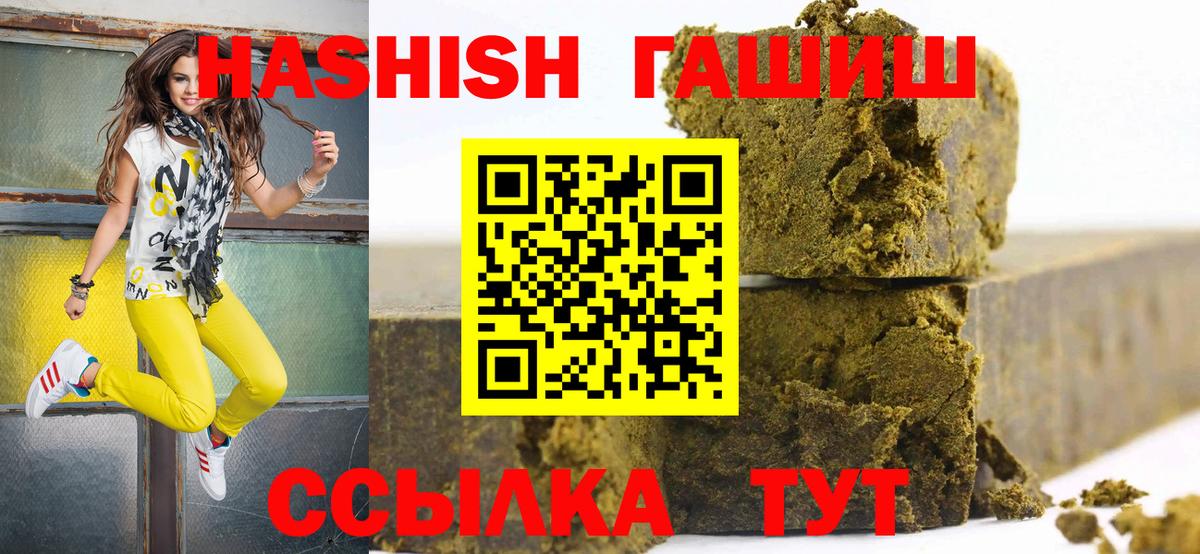 Гашиш гарик Димитровград