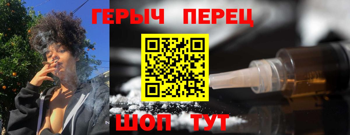 ГЕРОИН Heroin Димитровград