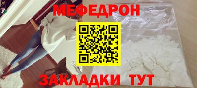 кристаллы Лесосибирск