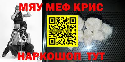 кристаллы Лесосибирск