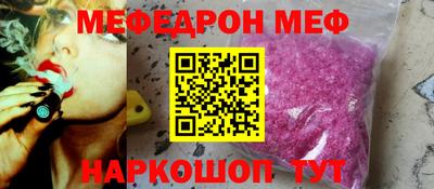 кристаллы Лесосибирск