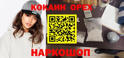 кристаллы Лесосибирск