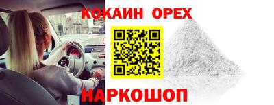 герыч Ликино-Дулёво