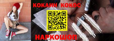 кристаллы Лесосибирск