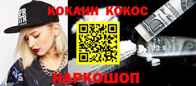 кристаллы Лесосибирск