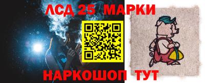 прущий лед Ливны