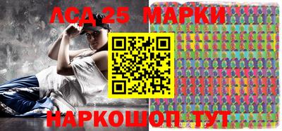 кристаллы Лесосибирск