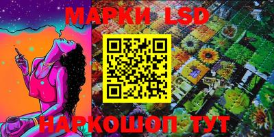 прущий лед Ливны