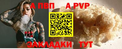 кристаллы Лесосибирск
