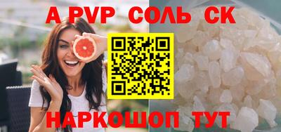 прущий лед Ливны