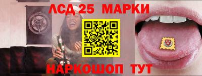 прущий лед Ливны