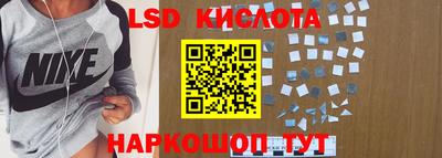 кристаллы Лесосибирск