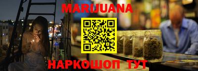 кристаллы Лесосибирск