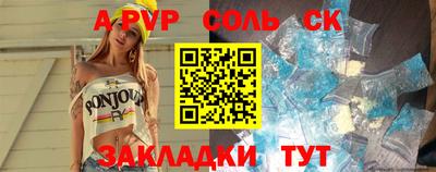 кристаллы Лесосибирск