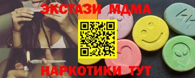 кристаллы Лесосибирск