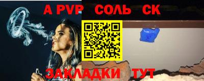 прущий лед Ливны