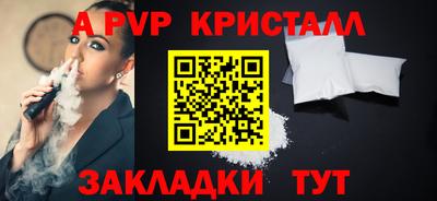 герыч Ликино-Дулёво