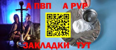 прущий лед Ливны