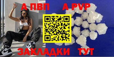 кристаллы Лесосибирск