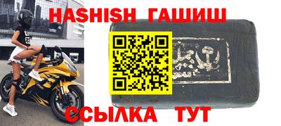 кристаллы Лесосибирск