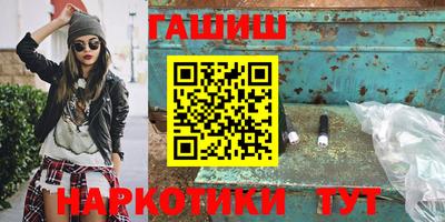 герыч Ликино-Дулёво