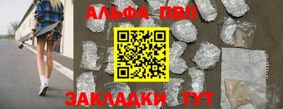кристаллы Лесосибирск