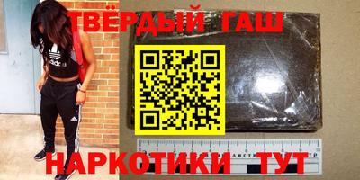 кристаллы Лесосибирск