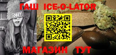 прущий лед Ливны