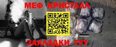 прущий лед Ливны