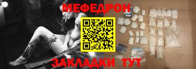 кристаллы Лесосибирск