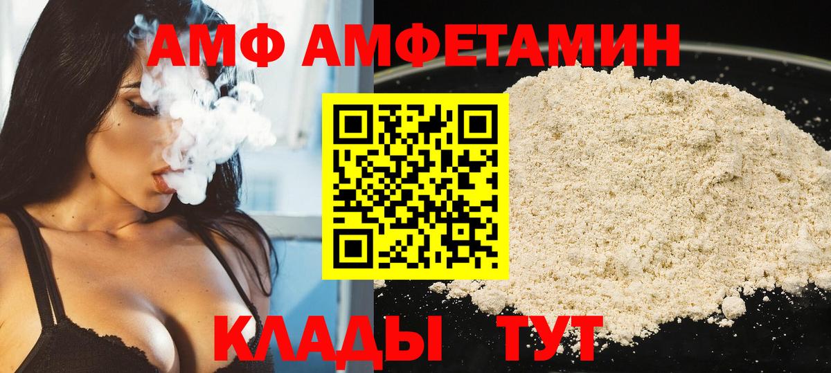 МЕТАМФЕТАМИН Декстрометамфетамин 99.9%  Вход с VPN  МЕТАМФЕТАМИН Декстрометамфетамин 99.9%  Димитровград 