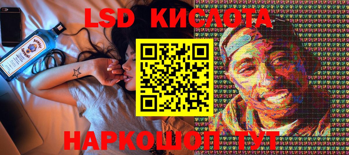 Димитровград  Наркотические марки 1,5мг  Вход с VPN 