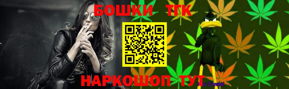 Канабис OG Kush  Вход с VPN  Димитровград  Каннабис AK-47 
